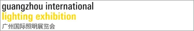Guangzhou International Lighting Exhibition